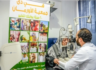 ضمن مشروعها لمكافحة العمى ..الأرومان تجرى 129 عملية عيون خلال شهر فبراير بكفرالشيخ