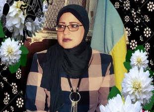 مقال بعنوان 