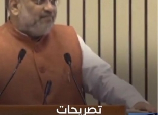 رئيس منظمة الحق: عن تصريحات وزير الداخلية الهندي ‏«عنصرية»