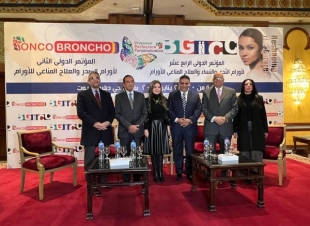 استخدام عينة الحمض النووي السائلة لتشخيص ومتابعة اورام الرئة