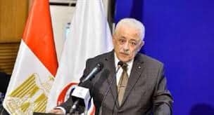 شاهد رد نبيل أبو الياسين : على المتربصين لإحباط وزير التعليم المصر ي!!