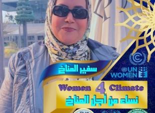 #خارطة المناخ و حتمية التغيير ..#