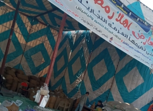 بالتعاون مع التموين والغرفة التجارية.. الرياض بكفرالشيخ تستعد للشهر الكريم بالسلع المخفضة