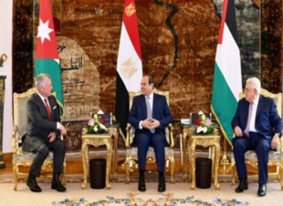 نص البيان الختامي للقمة الثلاثية: دعم حل الدولتين ورفض الإجراءات الأحادية