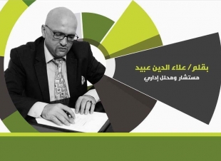 التهدئة بين التداعيات السياسية والامنية