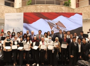 تخصيص ٣٠ منحة كاملة للمتفوقين من طلاب المدارس الحكومية ومدارس المتفوقين بالجامعة الأمريكية بالقاهرة 