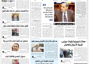 كيف أصبح كورونا عقاب ووباء  بينما.. عمواس.. ابتلاء وجزاء؟!