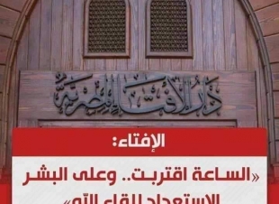 # جرس انذار ..... #