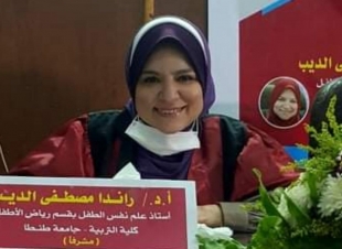 خواطر حول المسئولية الاجتماعية