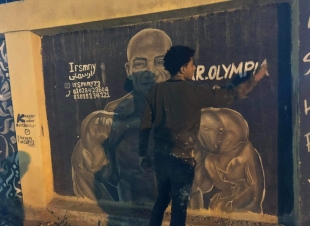 الفنان التشكيلى كريم خضر ... يدعم البيج رامى على أسوار مدينة البرلس