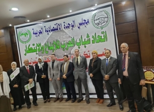 اتحاد شباب العرب يتوج ويكرم المبدعين والمبتكرين