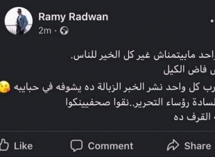 نفي خبر وفاة الفنانة دلال عبد العزيز