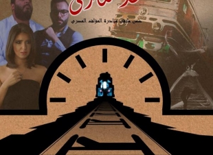 عد تنازلي 