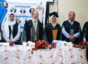 ماجستير 
