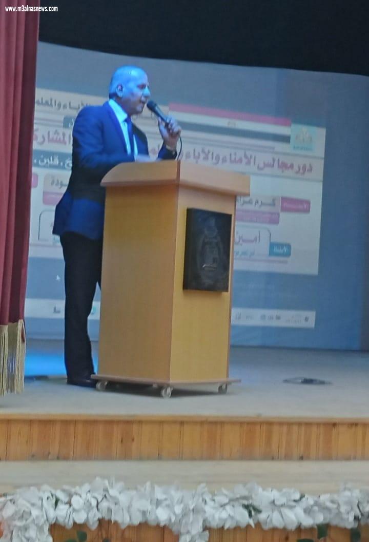 مصر تنادينا.. مشاركة مجتمعية فعالة لأمناء واباء ومعلمين محافظة كفر الشيخ