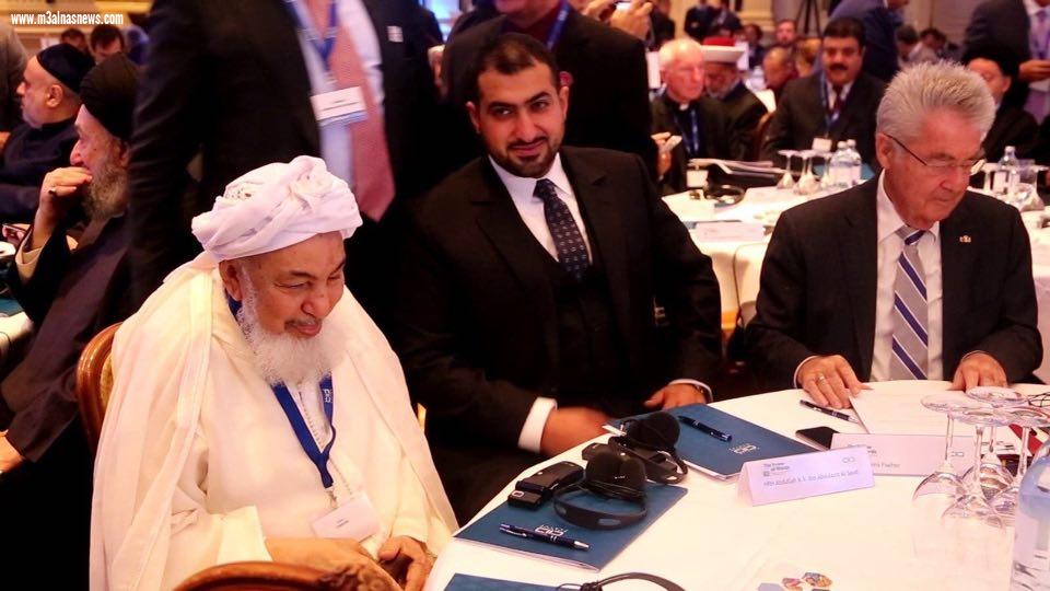 فيينا.. مؤتمر حوار الأديان يناهض خطاب الكراهية