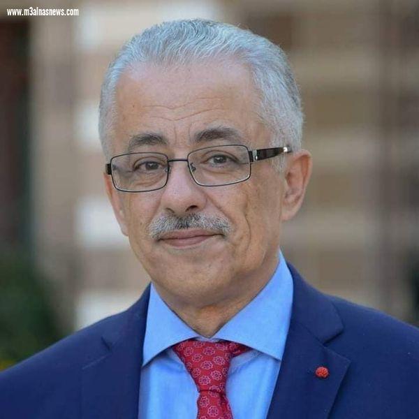 توجيهات مهمة من وزارة التربية والتعليم استعدادًا لعودة الدراسة بالترم الثاني