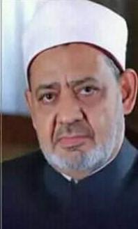 الشيخ علي المغازي . مديرا لادارة الرياض الازهرية