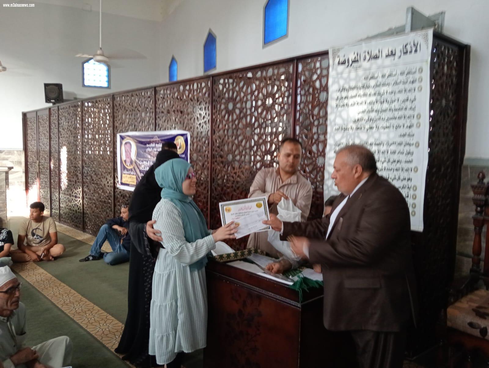 حماة الوطن بكفرالشيخ يكرم أكثر من 80 من ذوى البصيرة من حفظة القرآن الكريم 