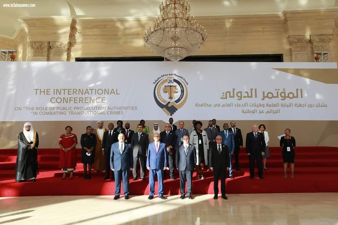 دور أجهزة النيابة العامة وهيئات الادعاء العام في مكافحة الجرائم عبر الوطنية»