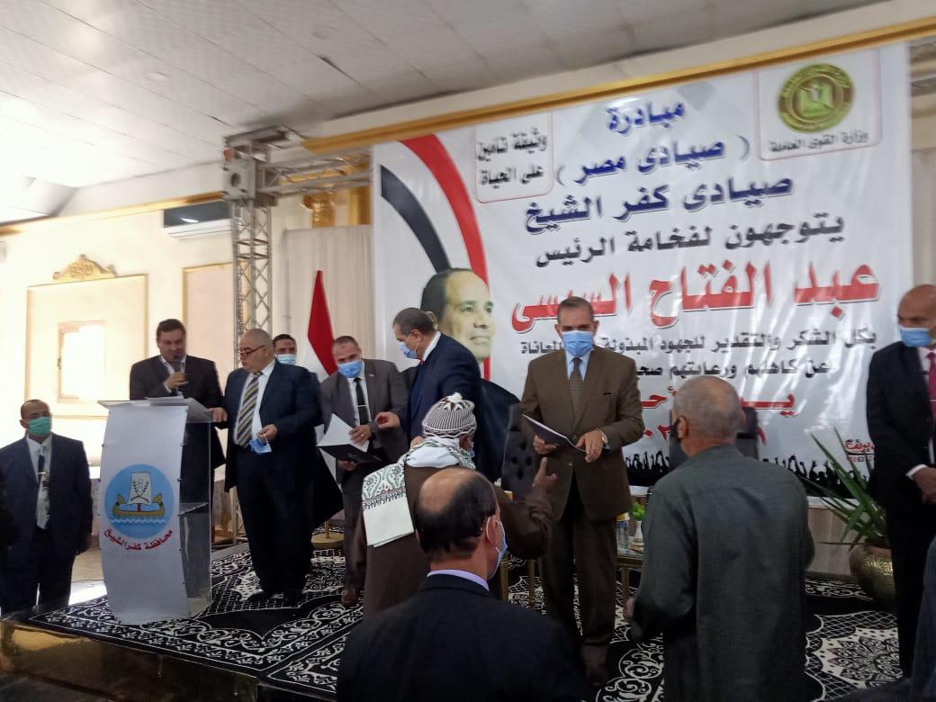 بالصور ..محافظ كفر الشيخ ووزير القوى العاملة يسلمان 9317 وثيقة تأمين