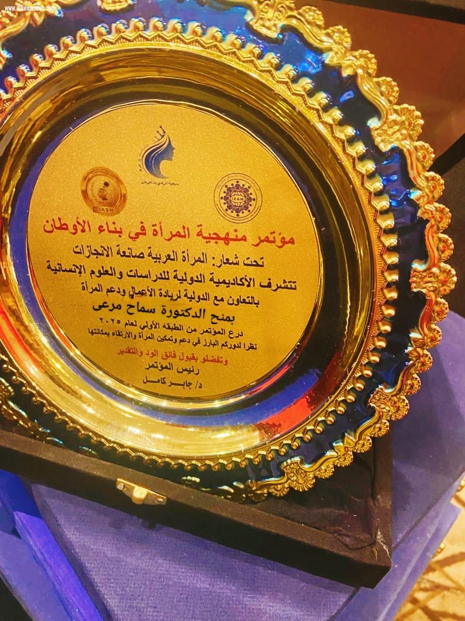 لأول مرة فى تاريخ الوطن العربى ابنة كفر الشيخ الدكتورة سماح عبدالله مرعي تحكم سيطرتها على الصدارة فى المراكز العلمية عالمياً وافريقيا و محلياً