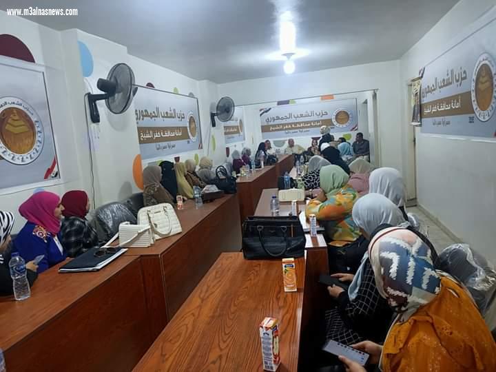 القيادات النسائية بحزب الشعب الجمهوري بمحافظة كفر الشيخ تدعم قرارات الحزب والدولة المصرية