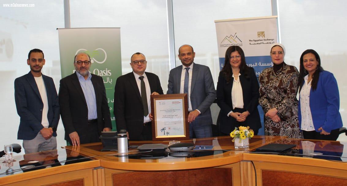 توقيع عقد خدمات المشاعر المقدسة لحجاج الجمعيات الأهلية مع شركة مطوفي حجاج الدول العربية