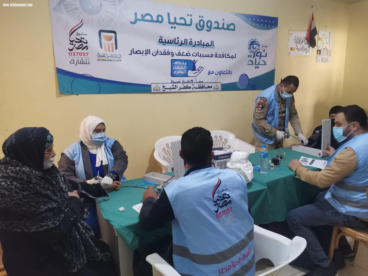 قوافل «نور حياة» تستقبل 1000 مواطن خلال يومين بقرية «الجرايدة» بمركز بيلا