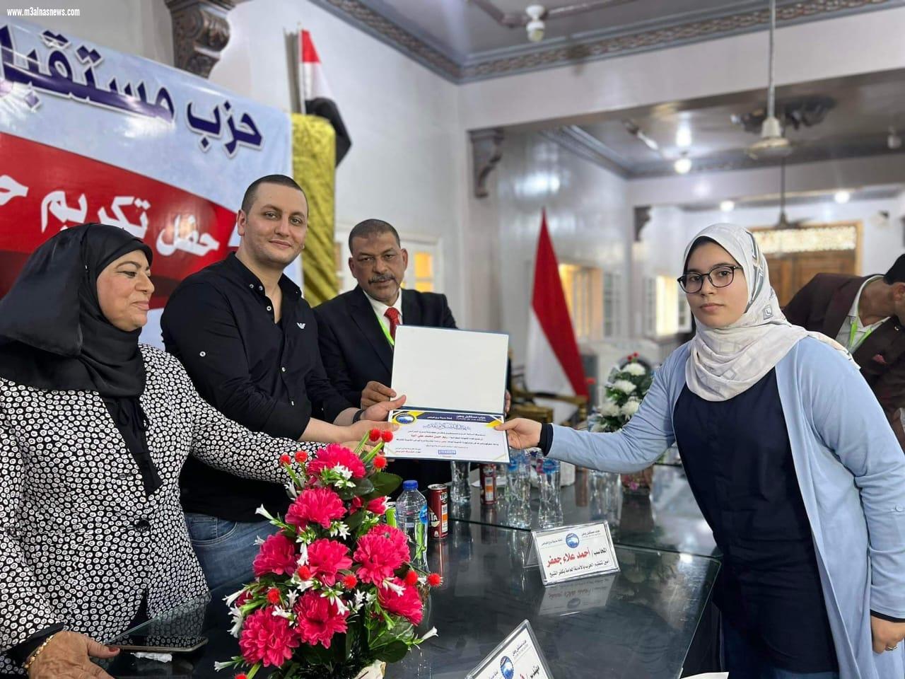 مستقبل وطن بكفر الشيخ يكرم 91 من حفظة القرآن الكريم واوائل الثانوية العامة والأزهرية ببرج البرلس