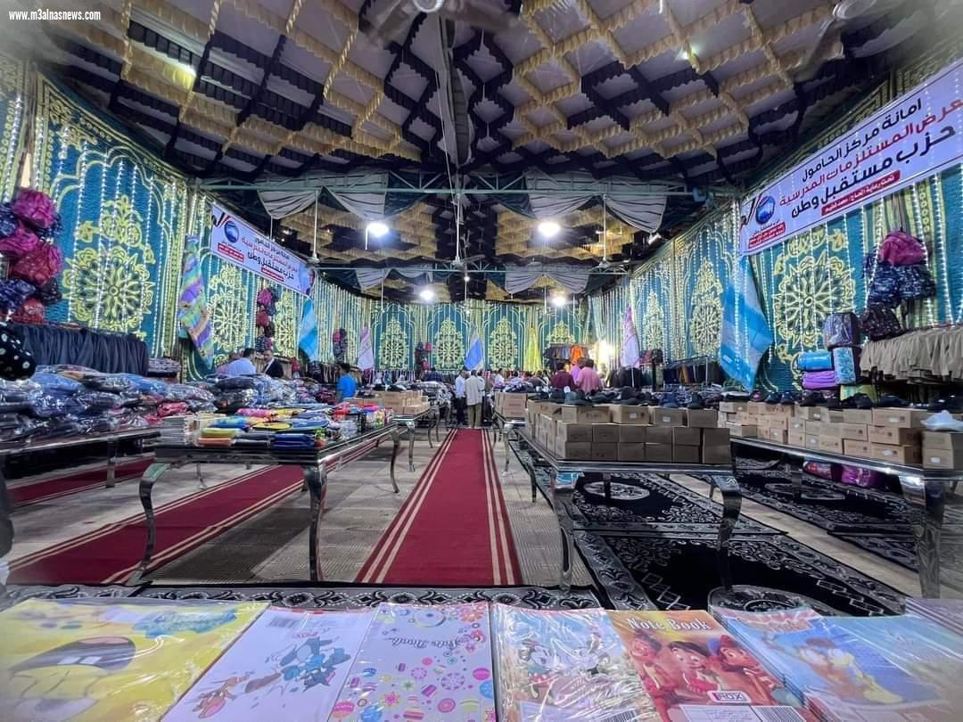 مستقبل وطن بكفر الشيخ يفتتح  معرضا مجانيا للملابس والأدوات المدرسية فى الحامول 
