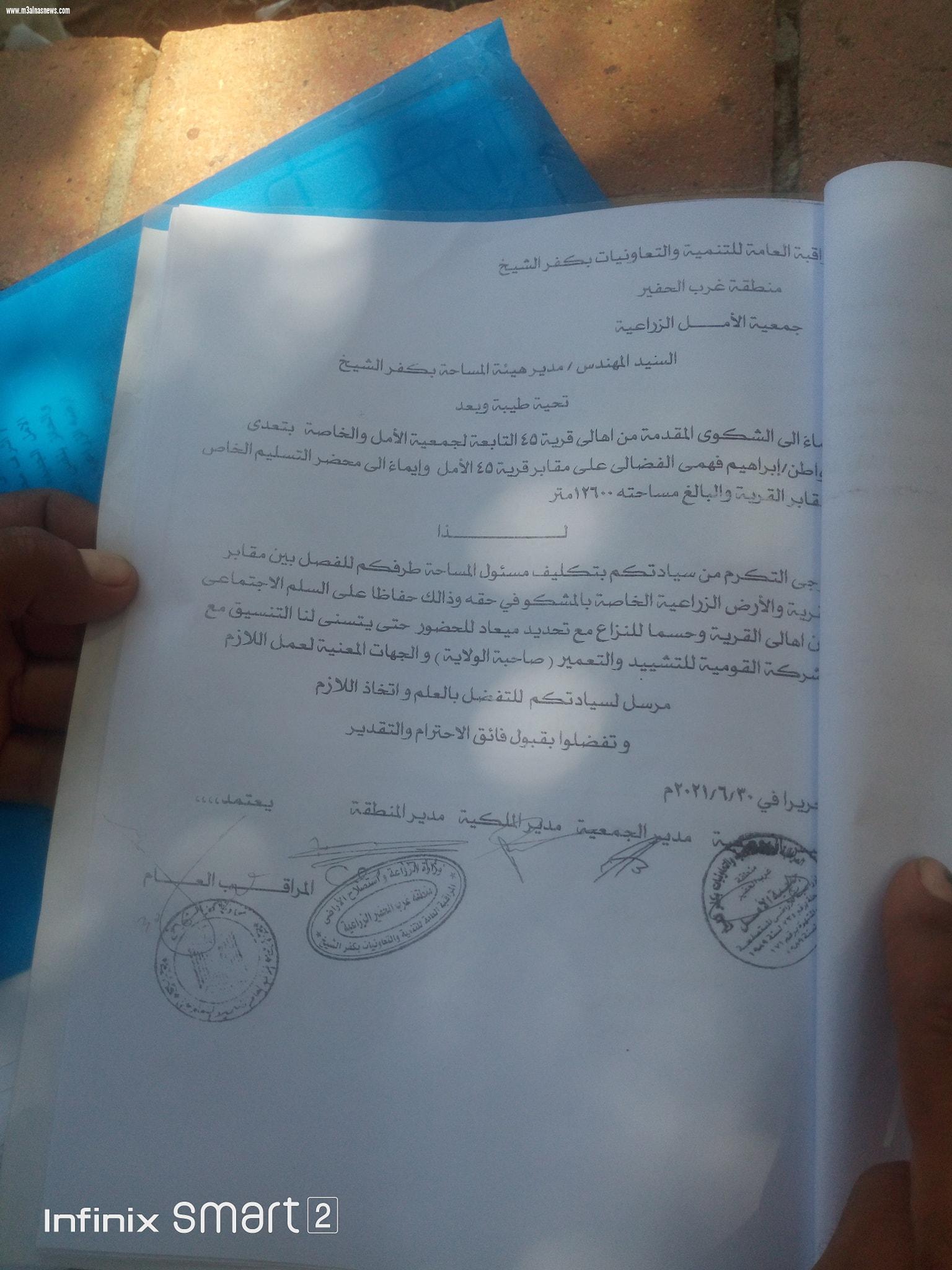 بالمستندات مواطن يتعدى على مقابر قرية باحدى محافظة كفرالشيخ