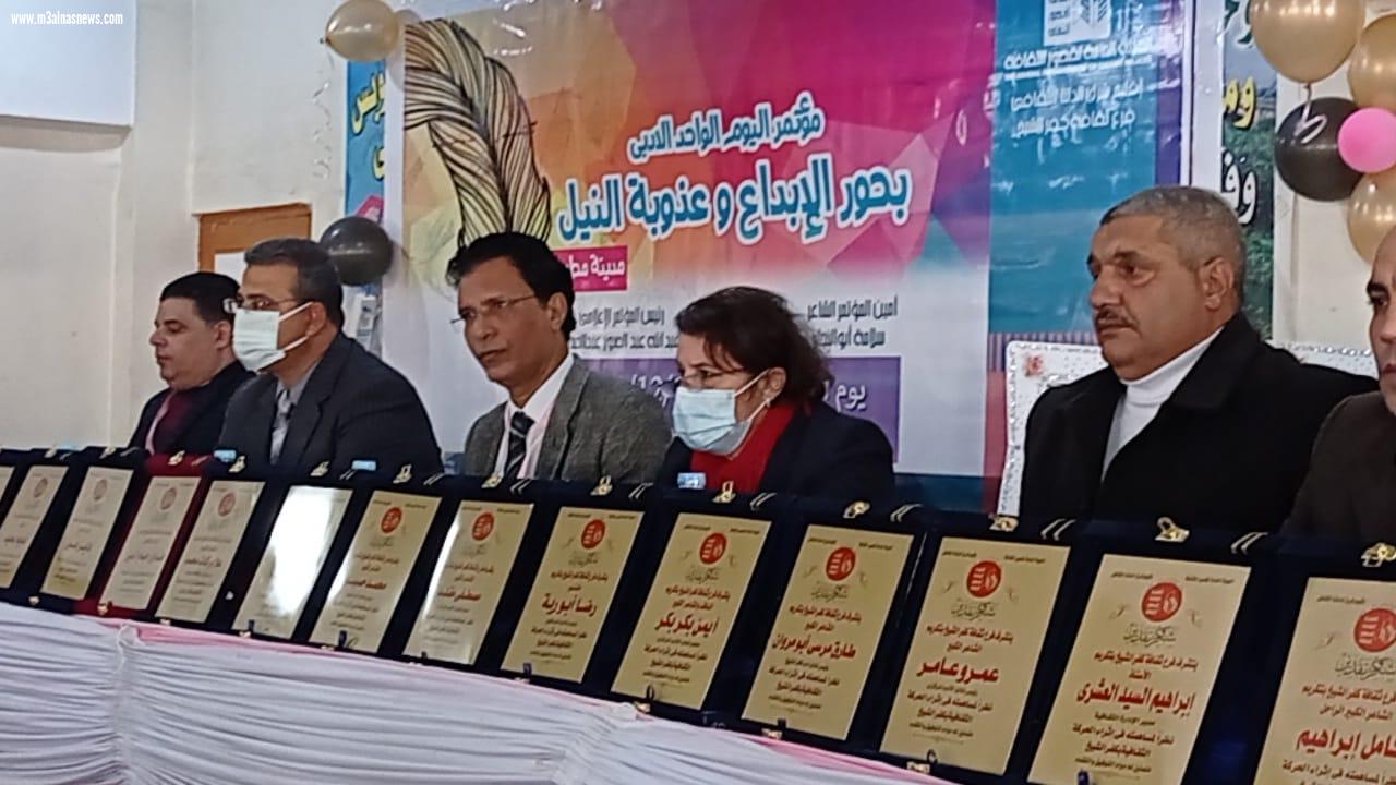 تكريم عدداً من الشعراء والأدباء بمؤتمر اليوم الواحد لثقافة كفر الشيخ بمطوبس