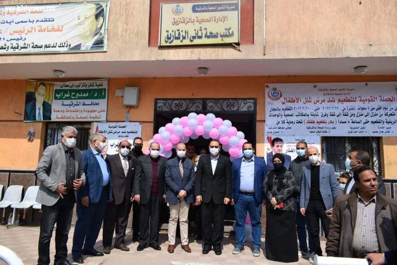 محافظ الشرقية ووكيل وزارة الصحة يطلقان شارة بدء الحملة القومية للتطعيم ضد شلل الأطفال