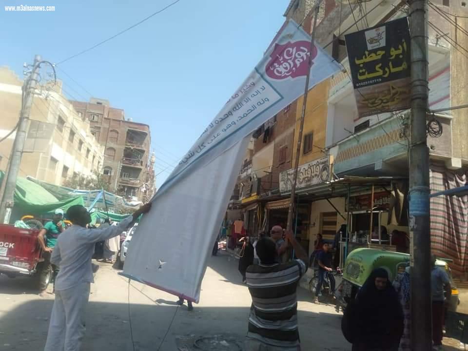 حملات نظافة وتجميل وتحسين الخدمات وإزالة إشغالات بكفر الشيخ وقلين