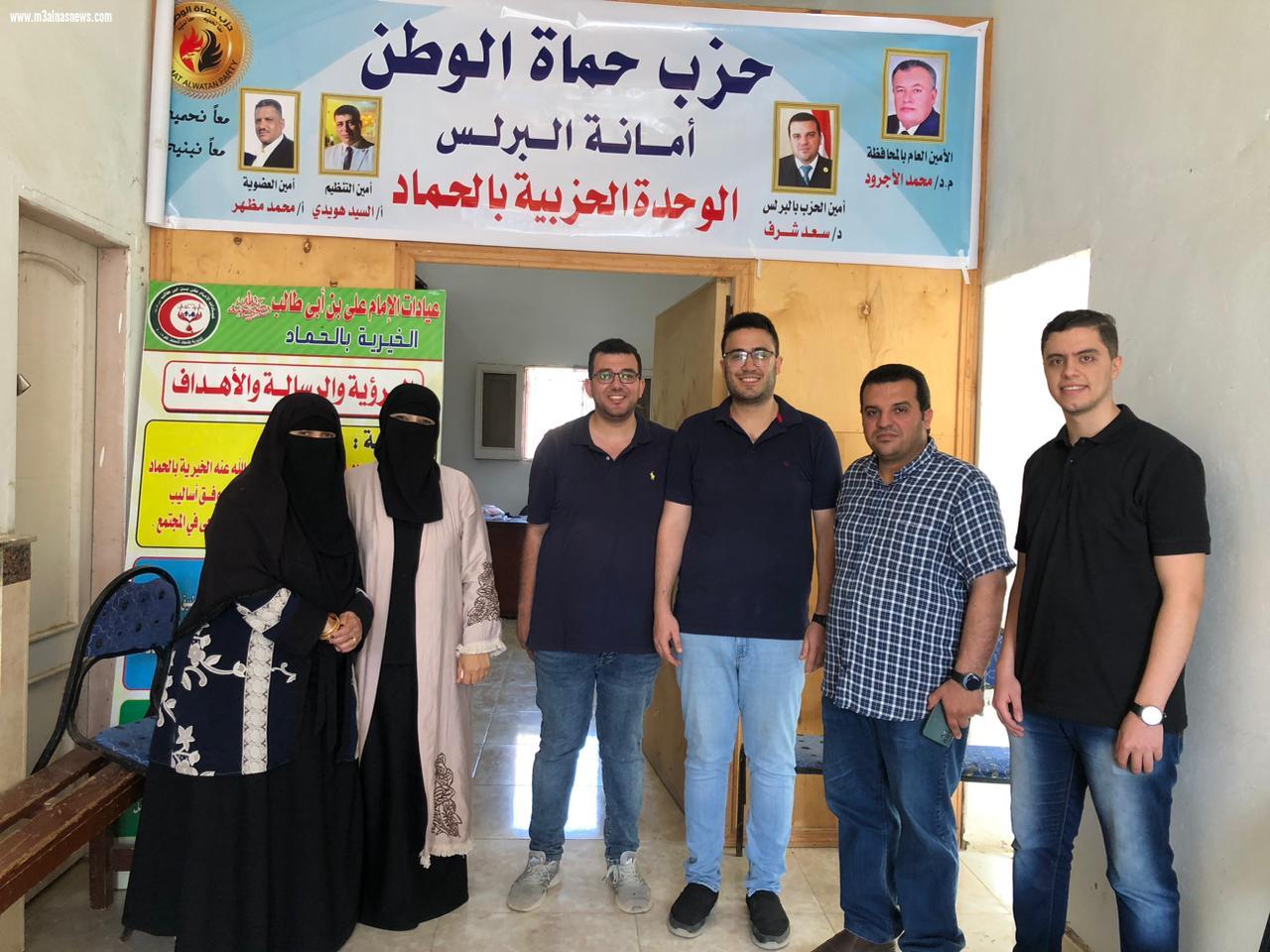 حزب حماة وطن ببلطيم ينظم قافله طبيه بقرية الحماد
