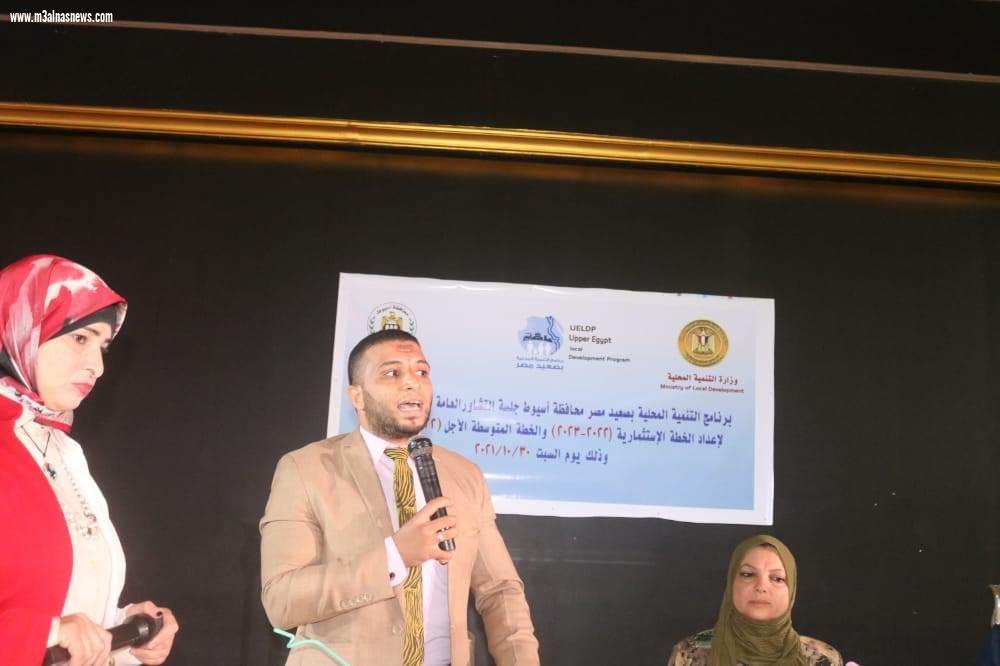 محافظ أسيوط: عقد جلسة تشاور بمركز القوصية لمناقشة مشروعات الخطة الاستثمارية للعام المالىي (2022 – 2023) ضمن برنامج التنمية المحلية بصعيد مصر