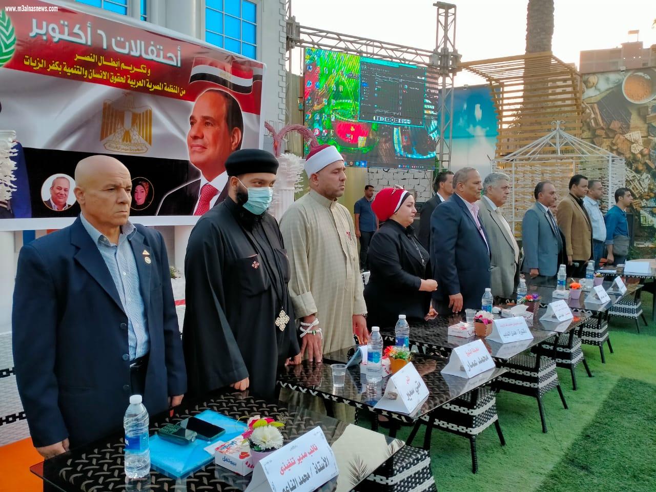 المنظمة المصرية العربية لحقوق الإنسان بكفرالزيات تحتفى بإنتصارات أكتوبر