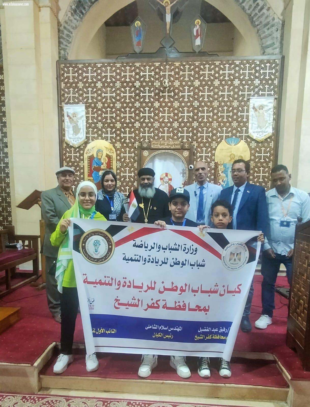 كيان شباب وطن للريادة والتنمية ... يقدم التهاني للاخوه الاقباط