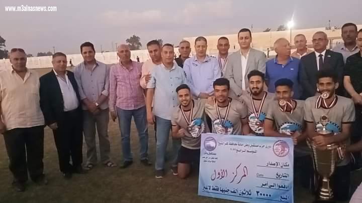 اختتام دوري مستقبل وطن بكفر الشيخ الموسم الرابع وفوز بندر فوة ببطولة المحافظة