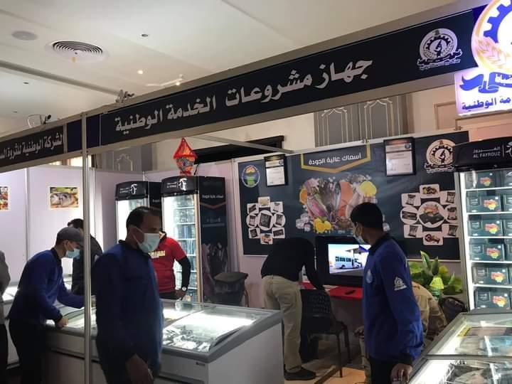  بحضور مساعد وزير الزراعة ومدير مديرية الطب البيطرى ونقيب الاطباء البيطريين تم افتتاح معرض أجري بيزنس