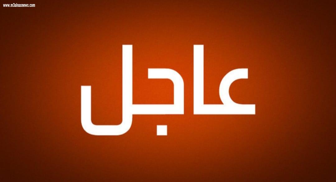 السعودية تعلن إحباط هجوم باليستي عدائي باتجاه المنطقة الشرقية