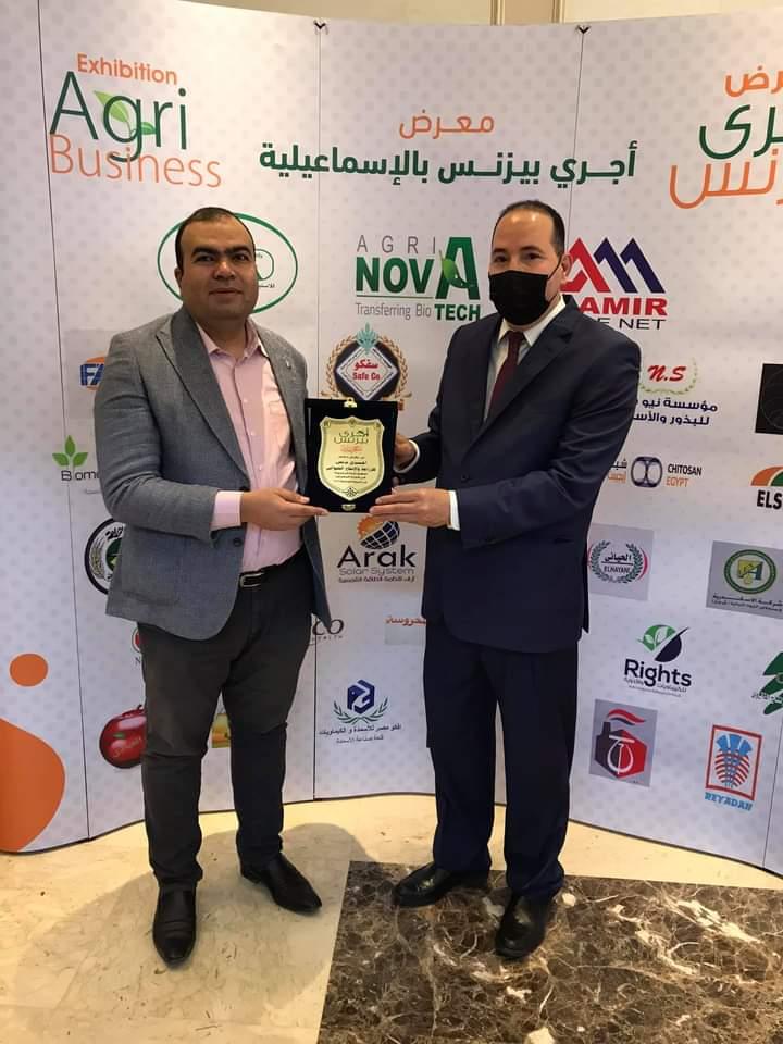  بحضور مساعد وزير الزراعة ومدير مديرية الطب البيطرى ونقيب الاطباء البيطريين تم افتتاح معرض أجري بيزنس