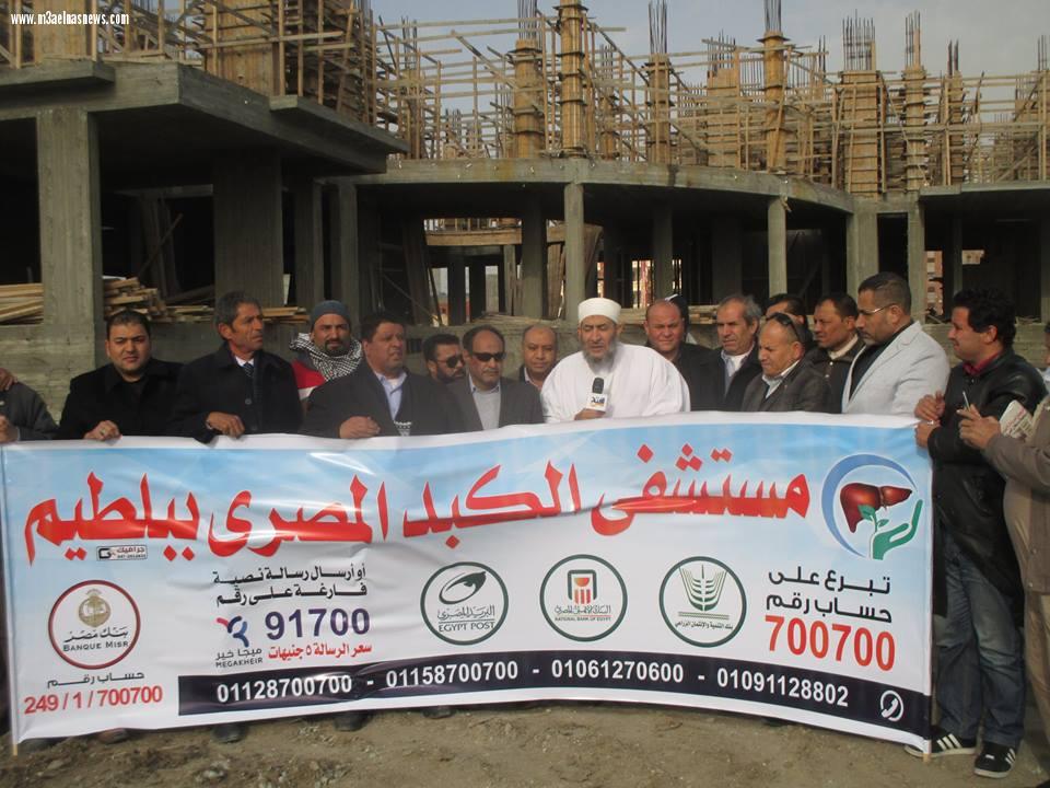 الداعية أحمد عبده عوض يزور مستشفى الكبد المصري ببلطيم ويدعو المواطنين للتبرع... 