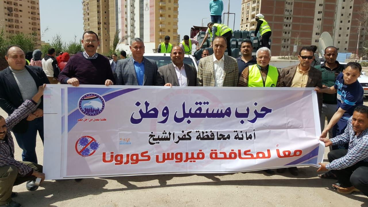 مستقبل وطن يواصل حملته الكبرى لتطهير وتعقيم القرى والمدن بكفرالشيخ