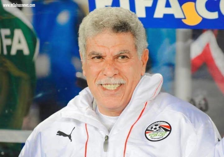 حقيقة وفاة الكابتن حسن شحاتة