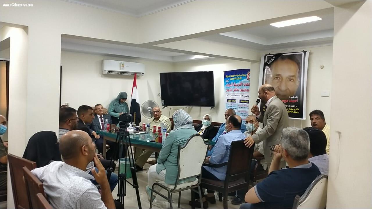 عمومية البيطريين بكفرالشيخ ترفض إقصاء أعضائها من الإشراف على سلامة الغذاء