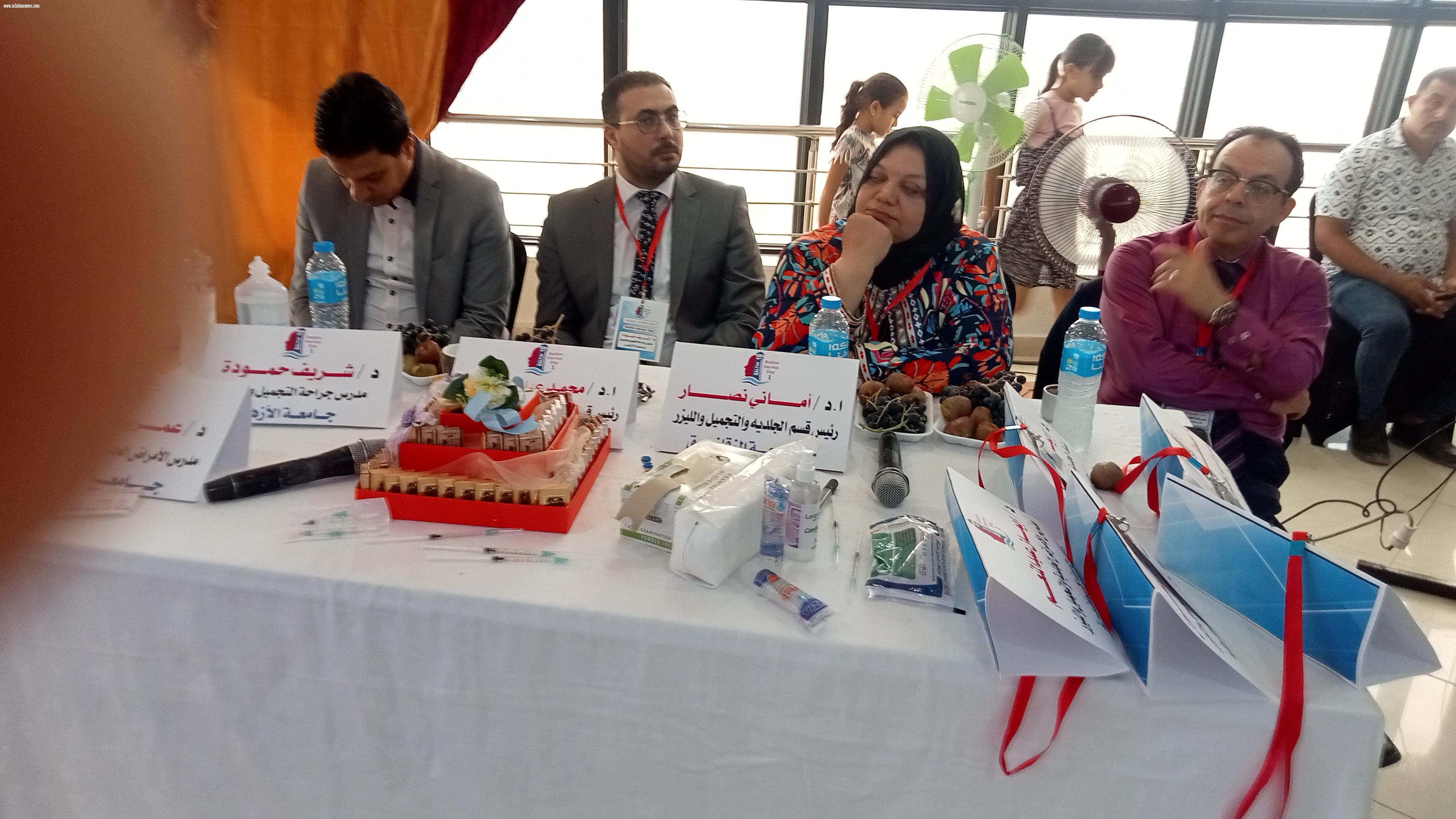 برعاية دكتورة تهانى درغام ... المؤتمر العلمى الأول للأمراض الجلدية بمدينة مصيف بلطيم