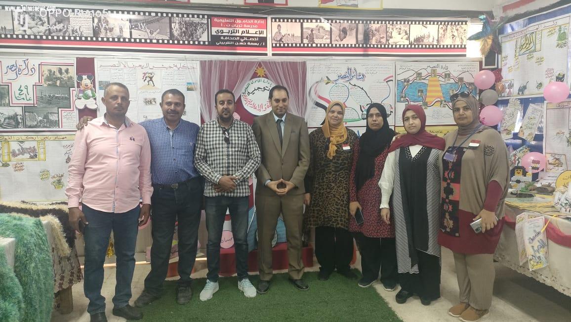 تعليم كفر الشيخ ... تحتفل بنصر أكتوبر وتفتح معرضا لتوجيه الصحافة المدرسية بالحامول