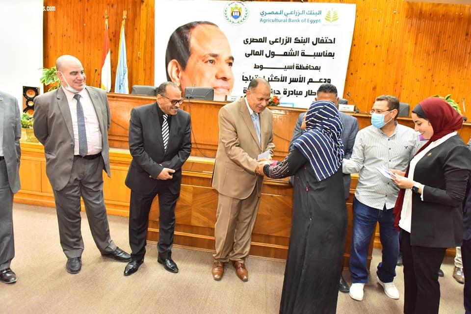 مقدمة من البنك الزراعي المصري محافظ أسيوط يسلم كوبونات المساعدات المالية للسيدات الريفيات من الأسر الأكثر احتياجاً في إطار مبادرة